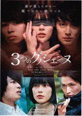 悬疑韩剧《第七位目击者》封面