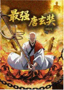 古装动画《月下剑影》封面